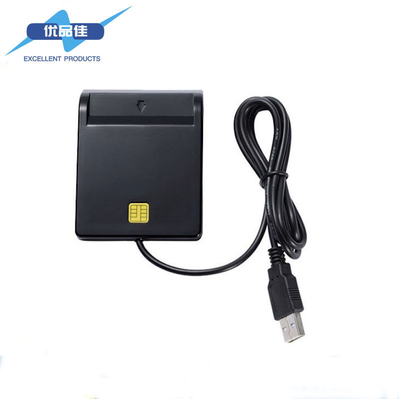 厂家智能报税银行SIM卡IC智能读卡器晶片多合一读卡器