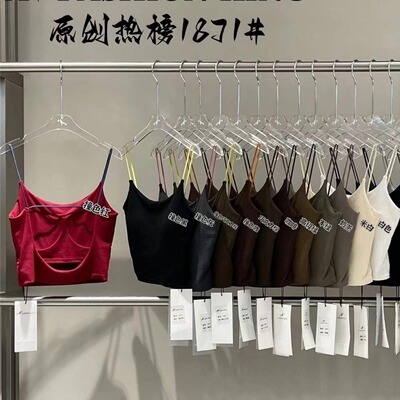 法式撞色设计自带胸垫细带美背露背吊带性感百搭外穿文胸背心1871