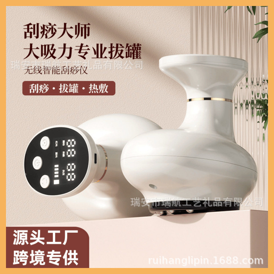 跨境电动刮痧仪器充电家用刮痧仪疏通经络刷按摩神器拔罐通用