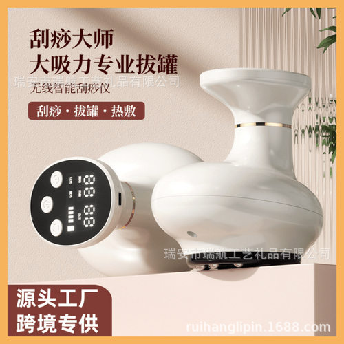 跨境电动刮痧仪器充电家用刮痧仪疏通经络刷按摩神器拔罐通用