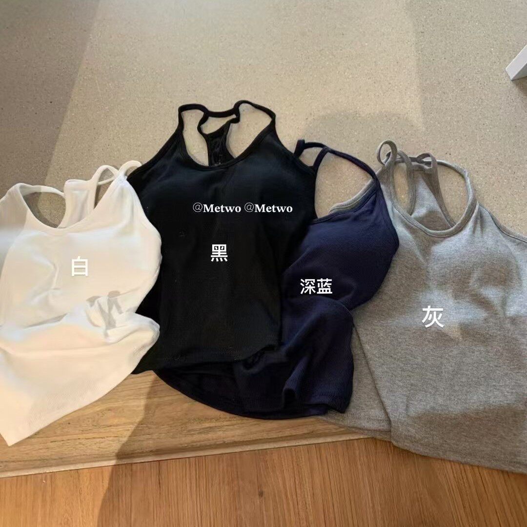 Metwo自带胸垫！遮副乳显瘦正肩U领内搭挂脖工字镂空吊带运动背心