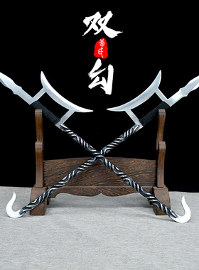 龙泉刀剑虎头双沟武术表演宝剑