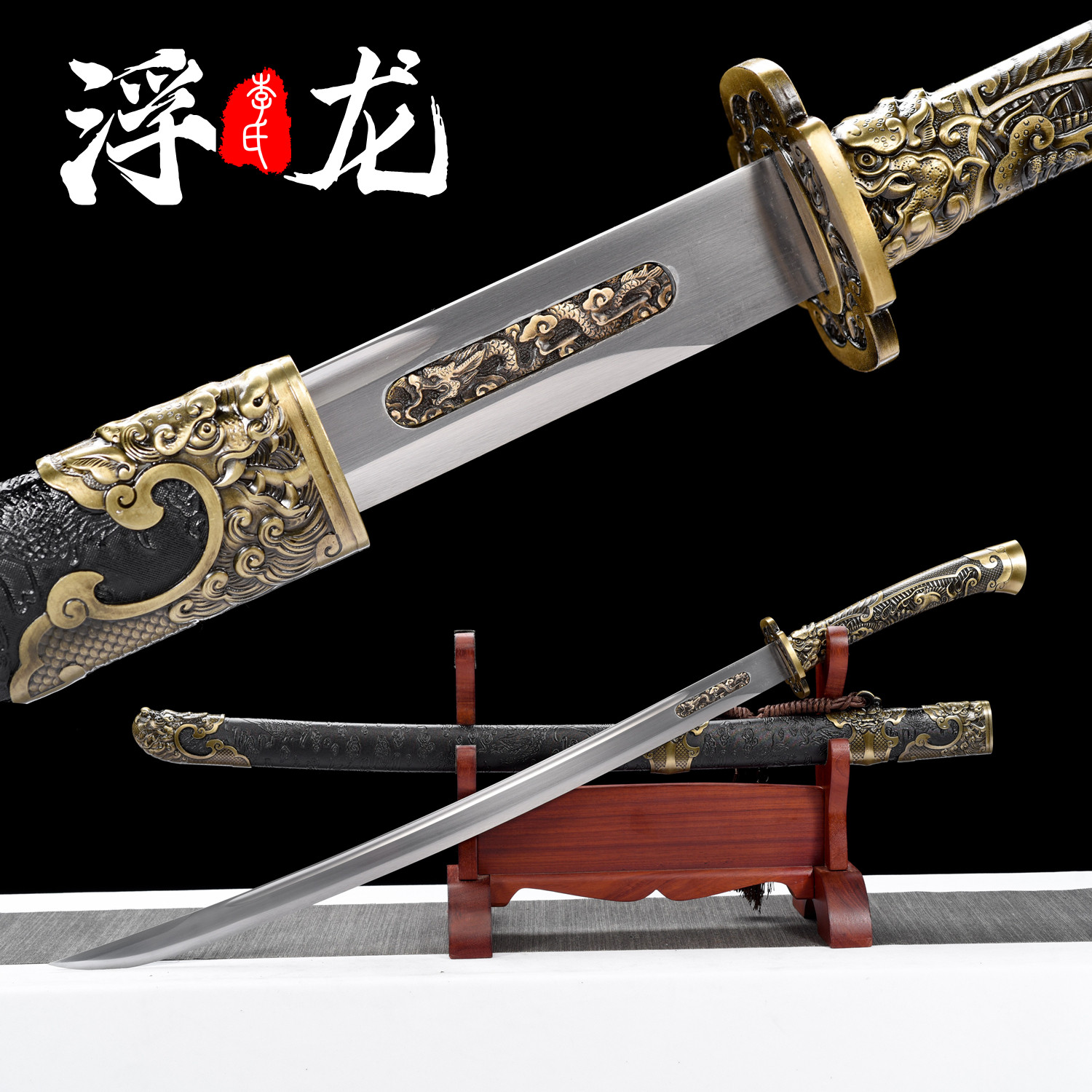 龙泉绣春刀一体龙骨雁翎刀纯手工锻打戚家刀武术冷兵器收藏未开刃