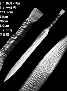 龙泉宝剑纯手工唐横刀锻打一体硬剑绣春长刀高锰钢汉剑镇宅未开刃