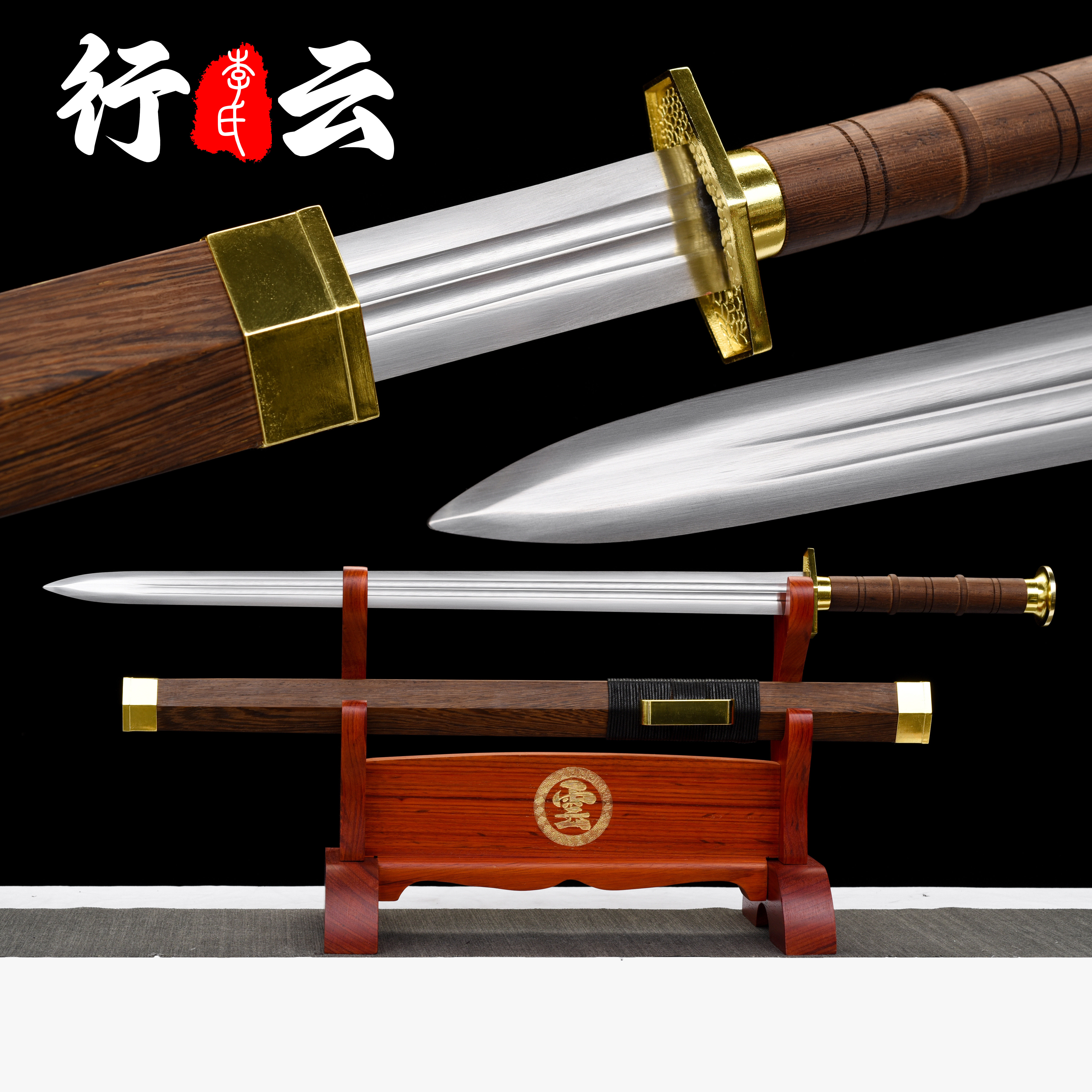 龙泉刀剑手工制作汉剑一体龙骨长剑锻打高锰钢宝剑收藏摆件未开刃