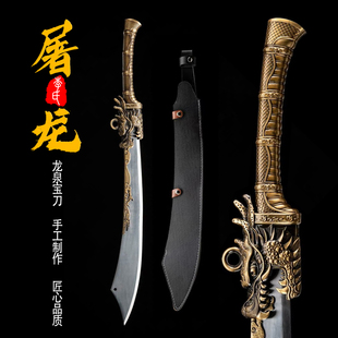 龙泉屠龙刀一体龙骨大刀纯手工制作高锰钢长柄长刀古代摆件未开刃