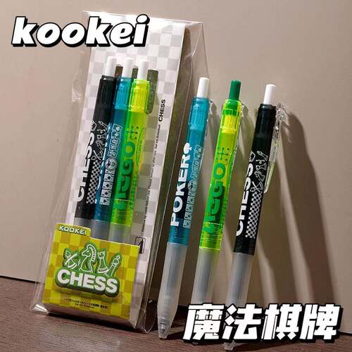KOOKEI中性笔魔法棋牌限定日系按动笔0.5高颜值速干刷题考试黑笔
