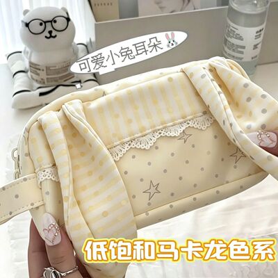 韩系ins风兔耳波点条纹笔袋