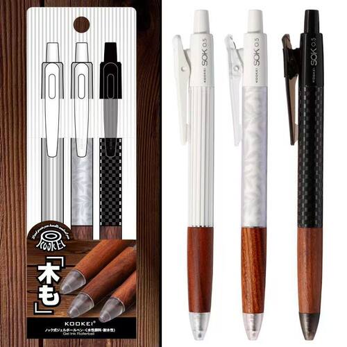 KOOKEI中性笔天然檀木套装笔握CS笔头学生考试速干刷题水笔0.5mm