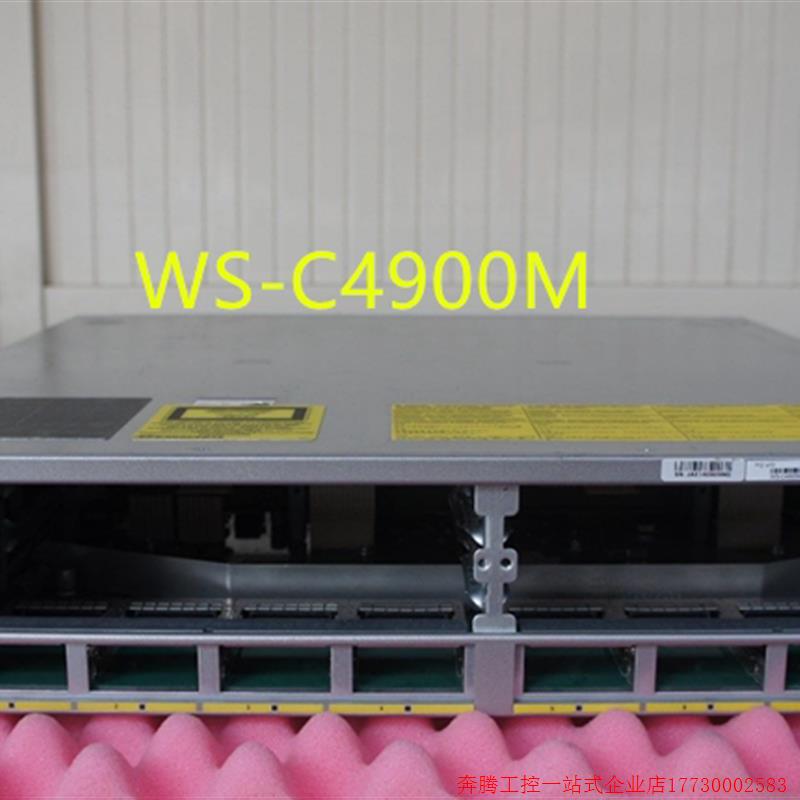 拍前询价:CISCO WS-C4900M WS-X4908-10GE WS-X4920-GB-RJ45大