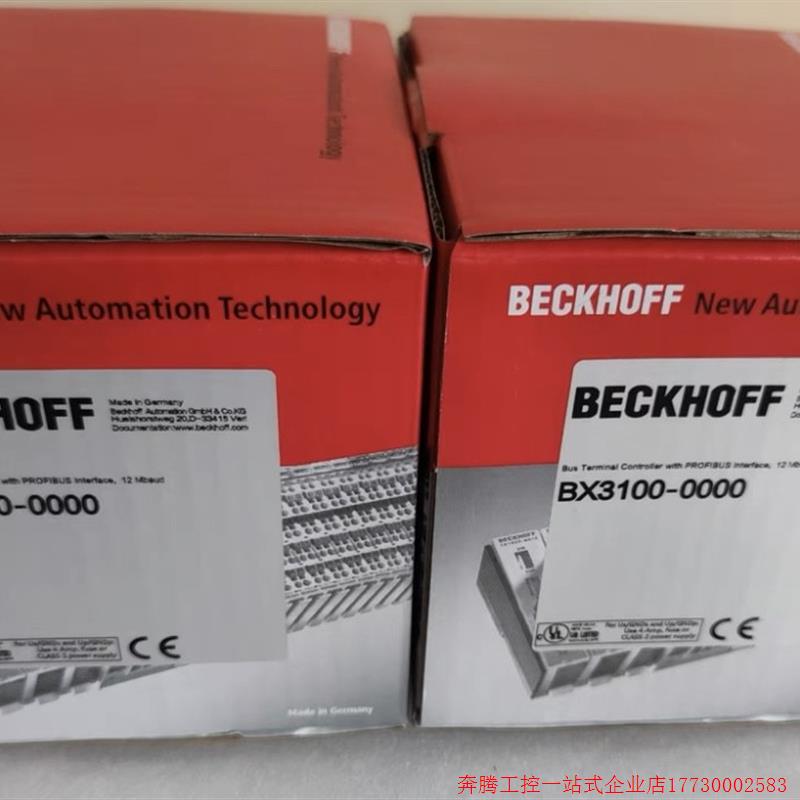 拍前询价:全新正品BECKHOFF倍福模块 BX3100-0000欢迎询价