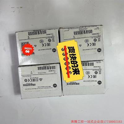 拍前询价:(议价)1734-OB8SK A-B 罗克韦尔 顺丰到货