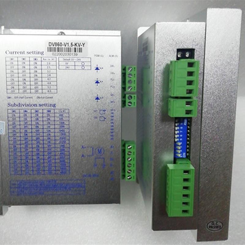 A080*全新二相86步进电机驱动器DV860电流6A电压 18-80V交直流