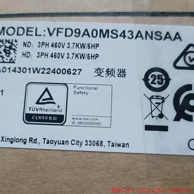 拍前询价:台达全新原装正品3.7KW变频器VFD09A0MS43AN