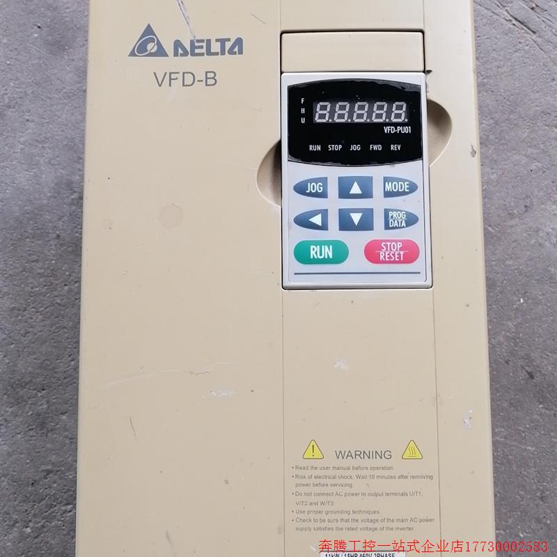 拍前询价:(议价)台达变频器B系VFD110B43A,11KW,380V拆机