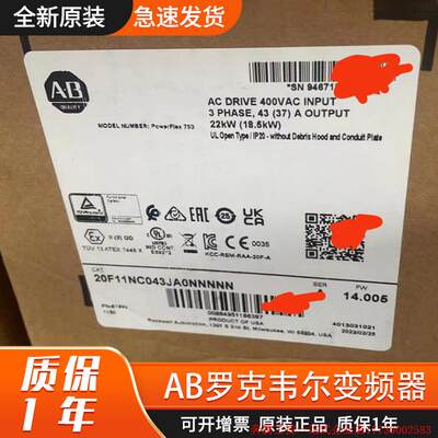 拍前询价:【全新正品】AB 罗克韦尔 变频器 22FD4P2N103 22F-D4P