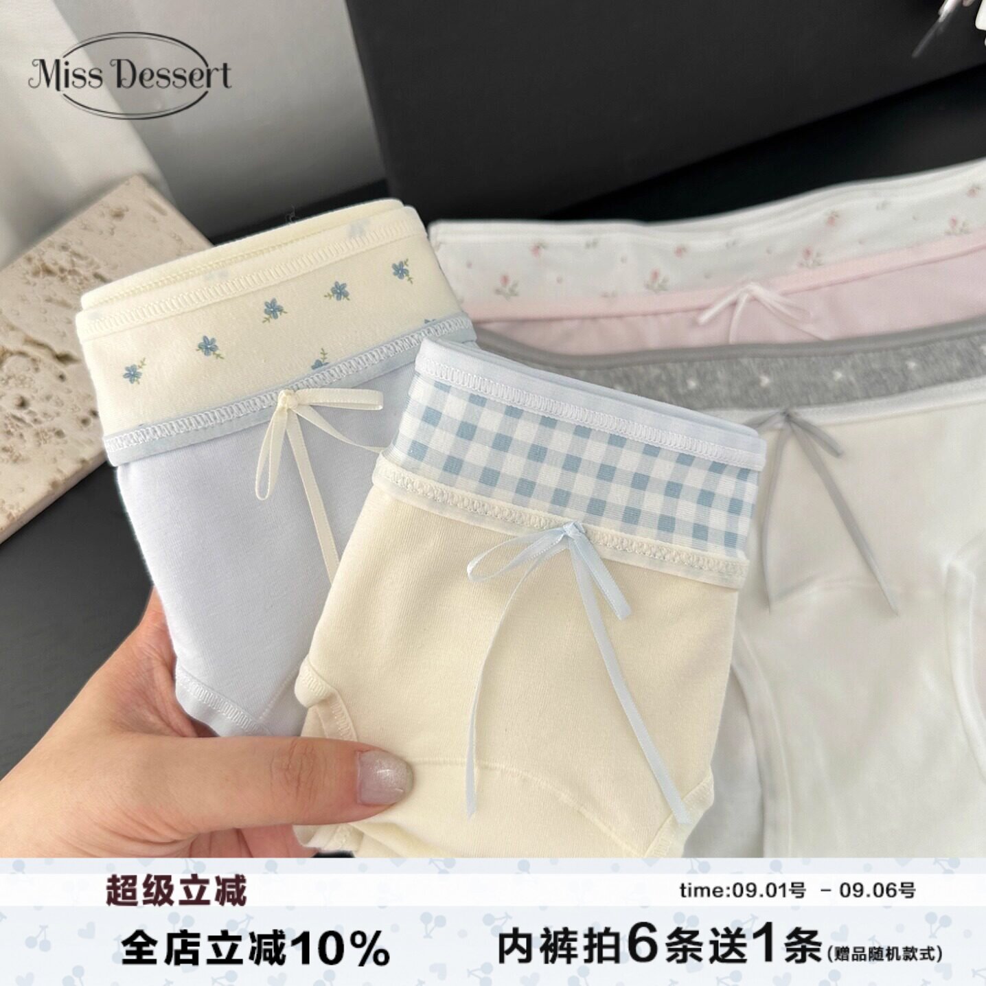 韩系少女内裤A类棉10A抑菌纯棉裆