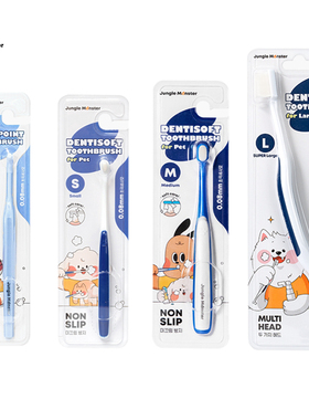 韩国正品jungle monster宠物牙刷猫咪狗狗超细纤维软毛牙刷细节刷