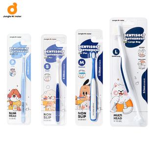 韩国正品jungle monster宠物牙刷猫咪狗狗超细纤维软毛牙刷细节刷
