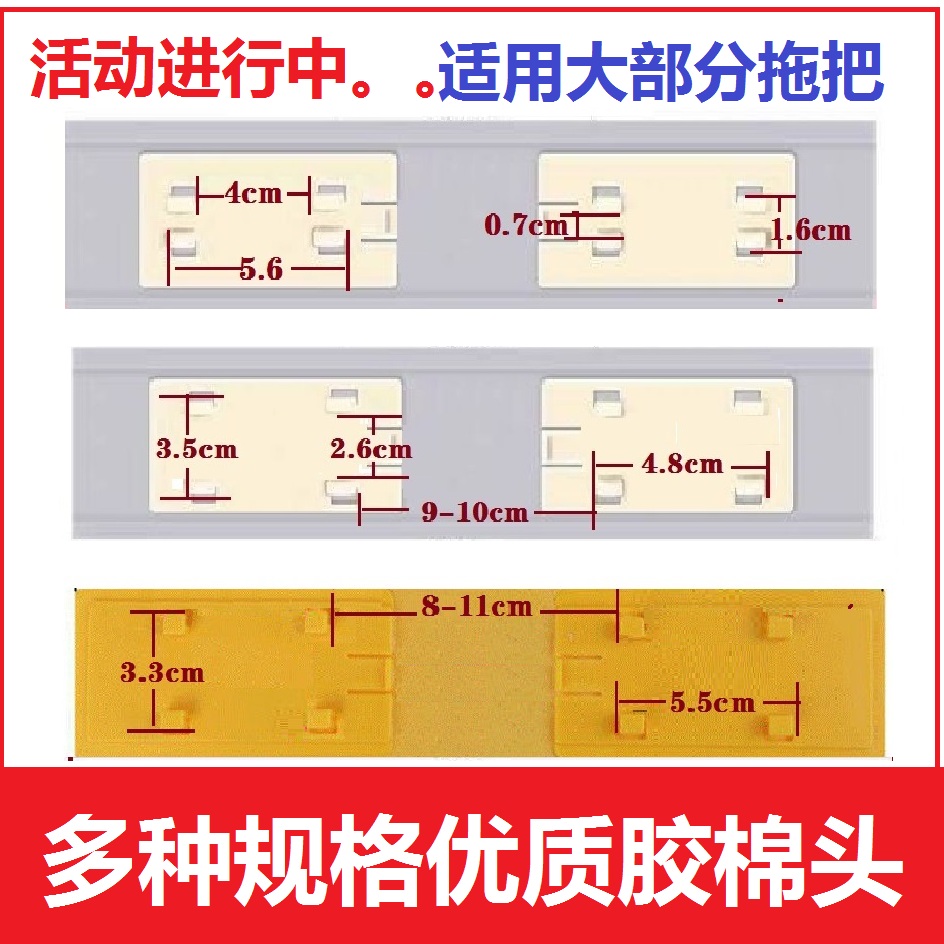 拖把替换头对折胶棉34cm海绵宽口