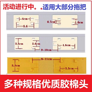 拖把替换头对折胶棉34cm海绵宽口窄口28厘米高密度33通用吸水拖布