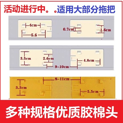 拖把替换头对折胶棉34cm海绵宽口