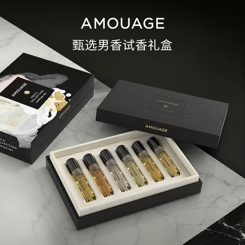 AMOUAGE男士小样礼盒6*2ml/套