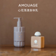 AMOUAGE心花荡漾身体乳360ml 全新身体系列 瓶爱意倾慕