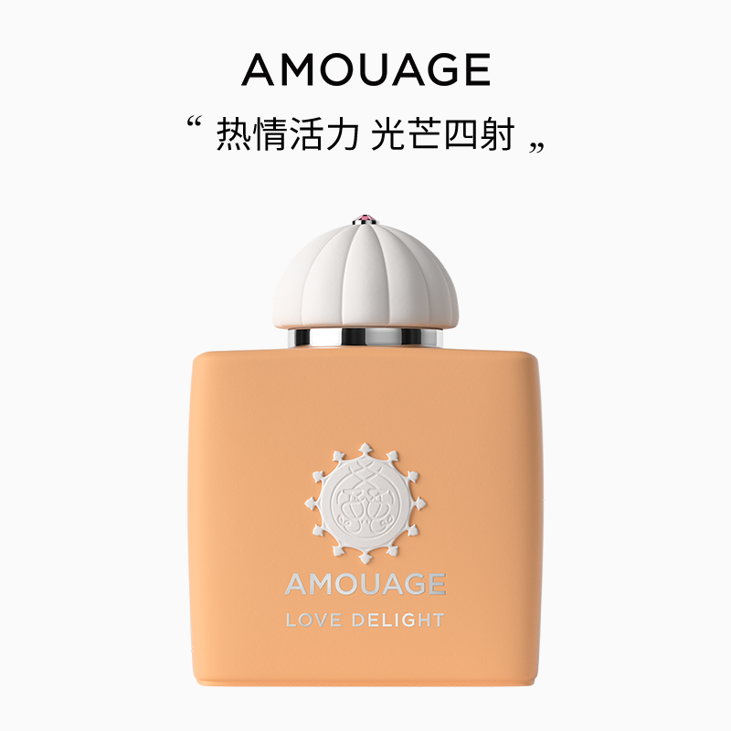 AMOUAGE心花荡漾香水淡香精