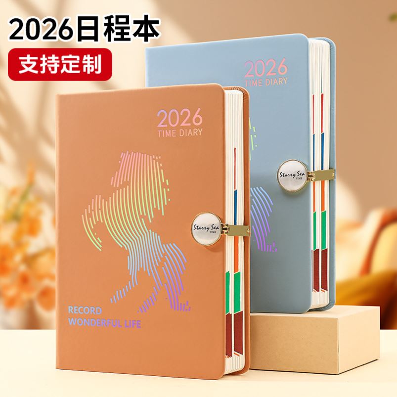 2026年马年新款日程本笔记本可印logo每日一页工作会议学生计划本