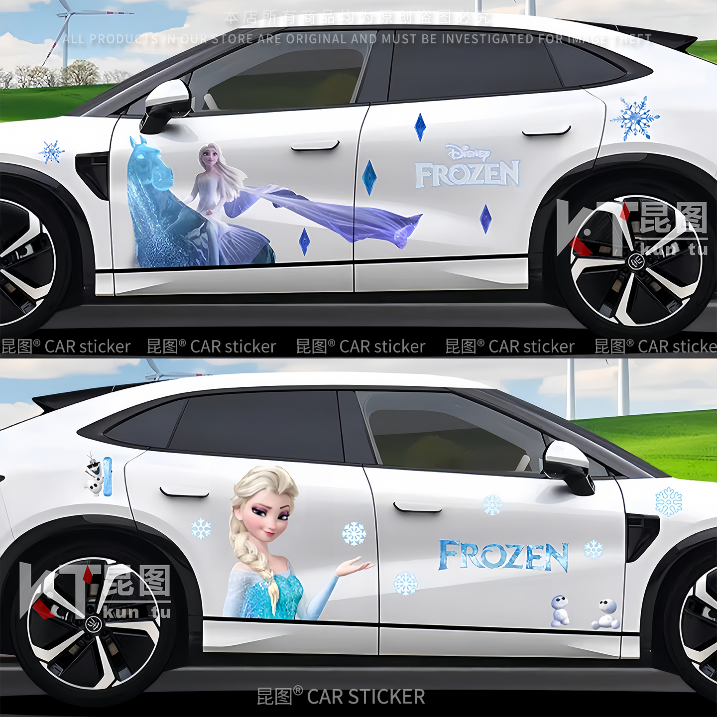 冰雪奇缘车贴可爱卡通车身拉花汽车划痕遮挡贴纸艾莎公主防水装饰