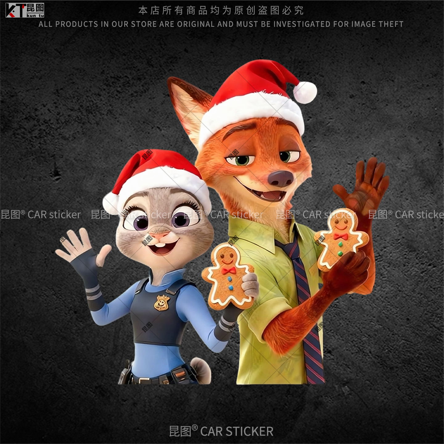 朱迪尼克汽车贴纸防水防晒不留胶