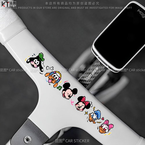 迪士尼汽车贴纸防水防晒不留胶