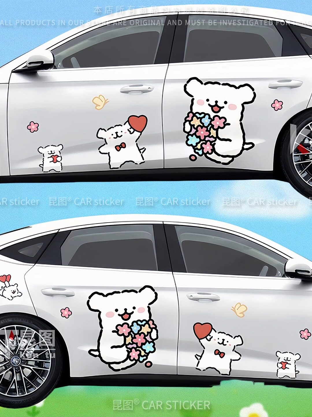 线条小狗车贴卡通可爱车身拉花汽车机盖车门装饰遮挡刮痕贴纸