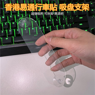 香港易通行贴車輌貼 透明靜電貼 港式无膠静电 行车证贴 汽车贴纸