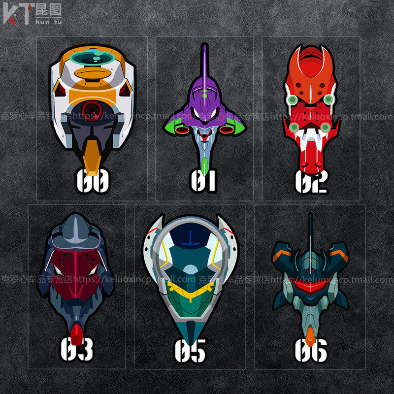 汽车贴纸新世纪福音战士eva 初号机卡通动漫装饰电动摩托车身贴纸