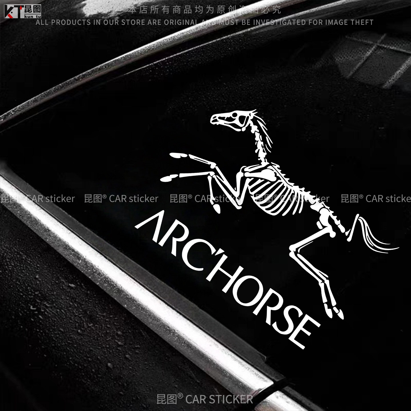 始祖鸟汽车贴户外越野露营装饰车身玻璃电动摩托车笔记本行李箱贴,汽车用品/电子/清洗/改装,汽车装饰贴/反光贴,淘宝优惠券,粉丝福利购,淘宝优惠卷