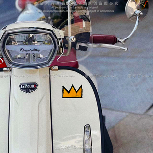 皇冠车贴装 饰汽车反光贴纸自行车电摩后视镜头盔笔触标志平板贴画