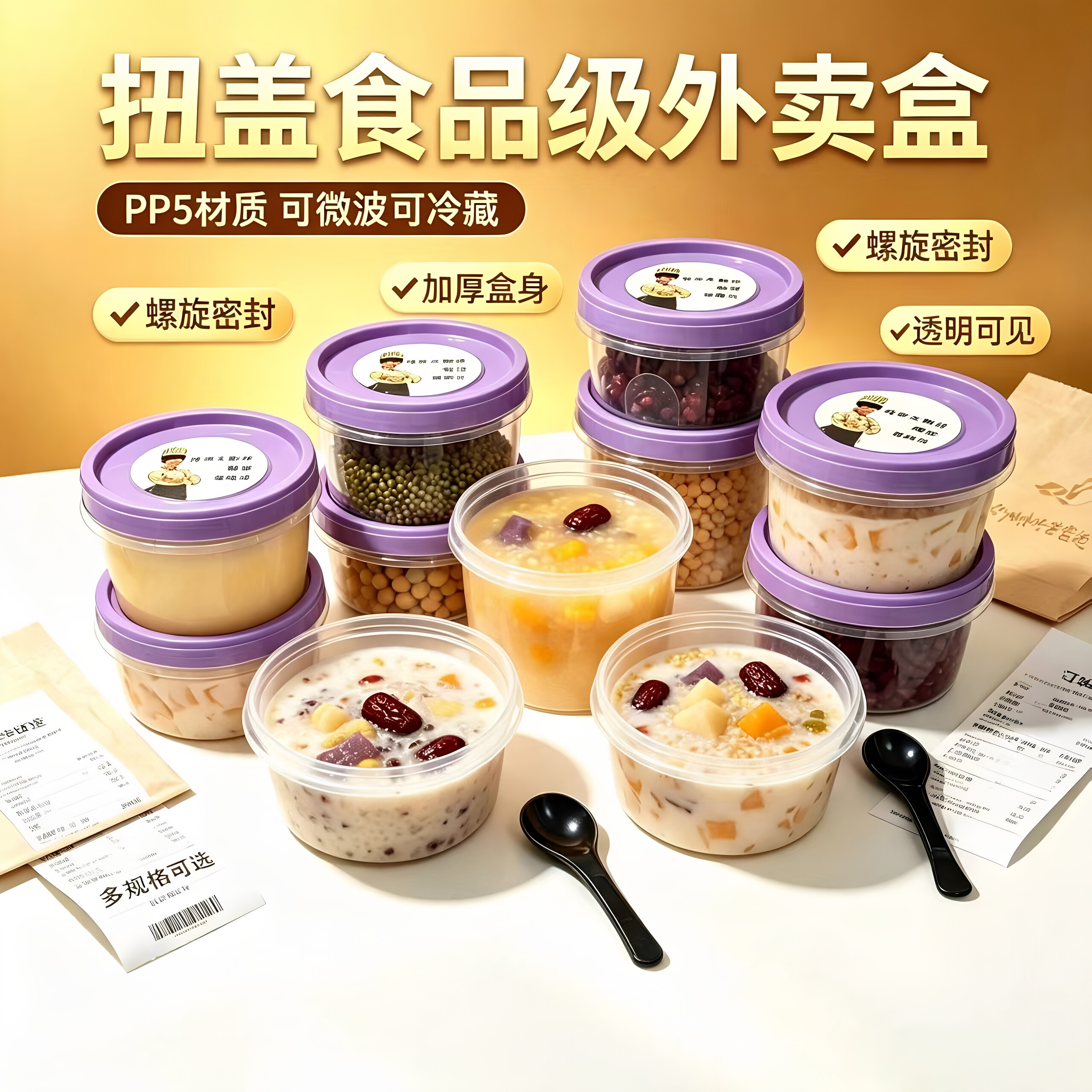 新品一次性碗外卖甜品杯汤盒圆形糖水打包盒带盖粥碗耐高温水果捞
