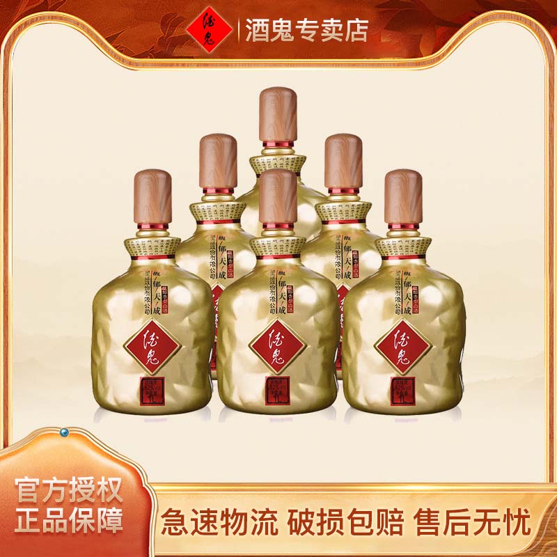 酒鬼馥郁天成1000ml6瓶整箱