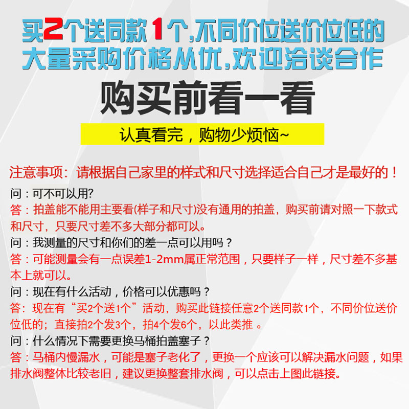 老式马桶水箱排水阀配件坐便器老款密G封皮塞拍盖止水阀橡胶圈弹