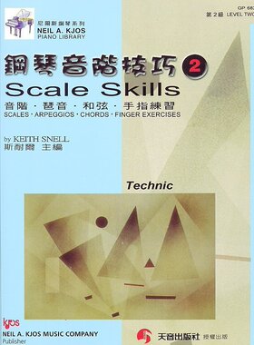 正版原版  尼尔斯钢琴音阶技巧【第2级】TY-GP682Keith Snell