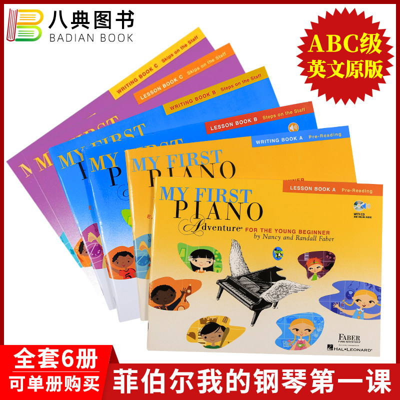 现货 英文原版 菲伯尔我的钢琴课my first piano adventure,writing