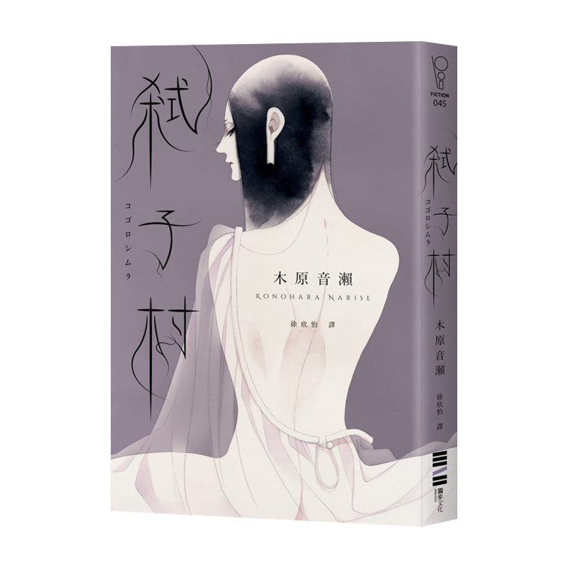 中村明日美子 价格 怎么样 图片 中村明日美子 价格 怎么样 图片