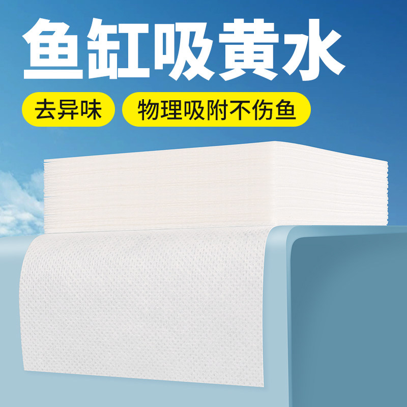 【品牌正品】鱼缸吸色片除黄水绿水高密度材料水族过滤棉除鱼粪净,宠物/宠物食品及用品,过滤设备,淘宝优惠券,粉丝福利购,淘宝优惠卷