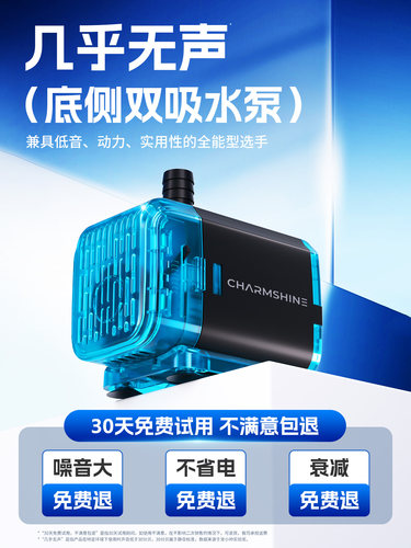 宠小帅鱼缸水泵底吸潜水泵水循环鱼缸过滤泵侧吸抽水泵超静音小型