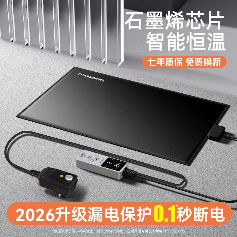 爬宠加热垫可控温仓鼠蛇角蛙斗鱼宠物恒温乌龟鱼缸守宫石墨烯温控