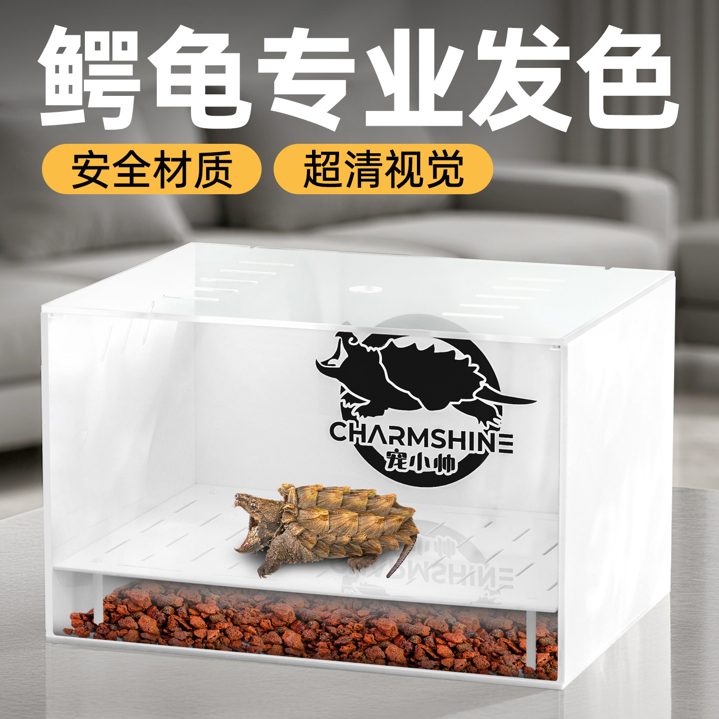 佛鳄龟发色盒新款底滤免换水轻体乌龟缸育龟苗隔离盒亚克力饲养箱