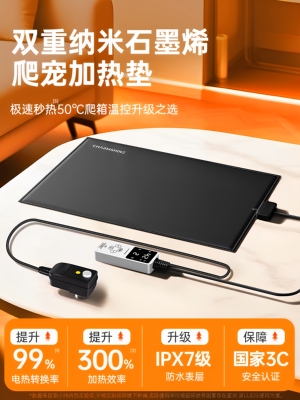 爬宠加热垫恒温宠物蛇豹纹守宫角蛙可控温寄居蟹乌龟斗鱼加温爬虫