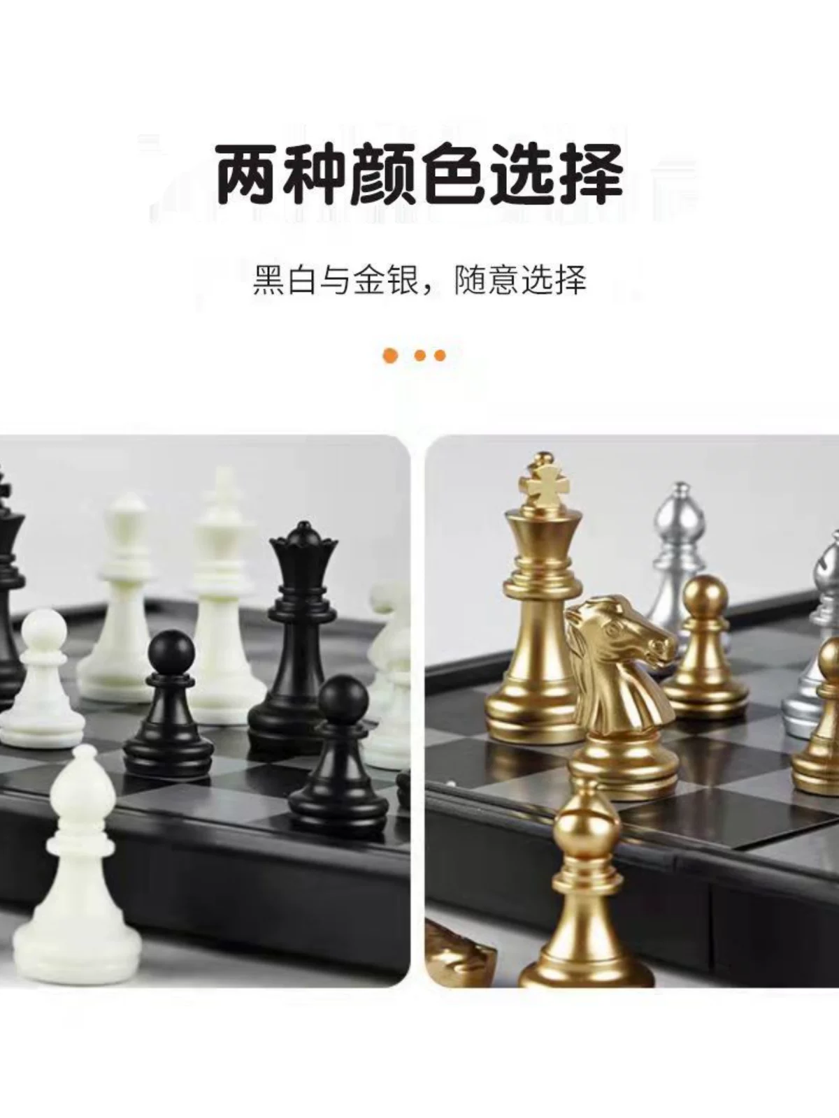 Magnetic foldable handheld chess, school white strategy game, training, gold and silver